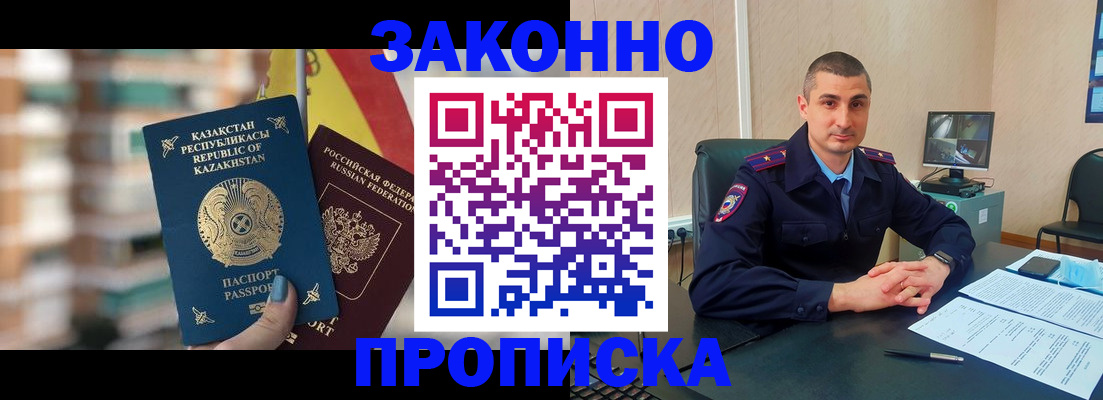 форма 3 в Абинске